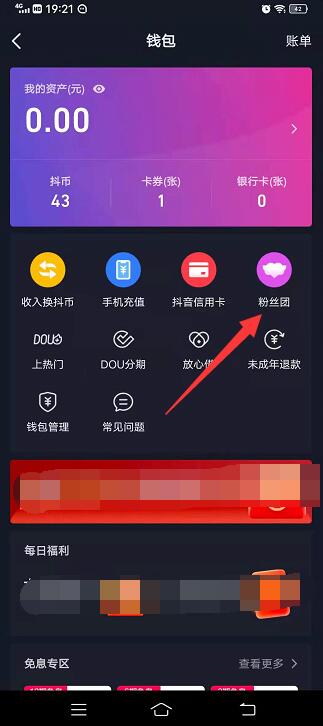 Qq拉黑了发验证申请看得到吗