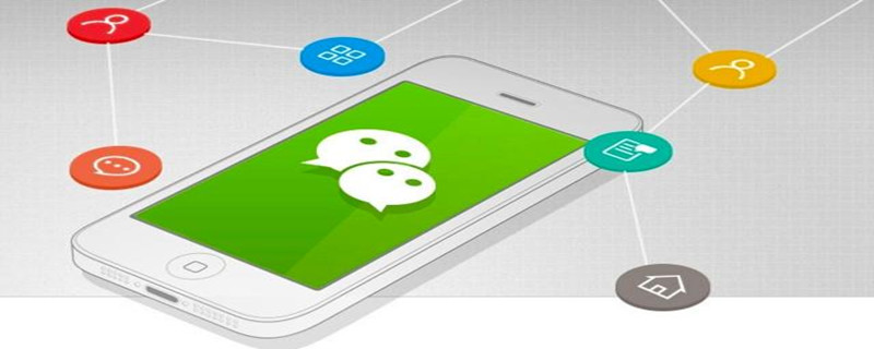 微信地区怎么设置