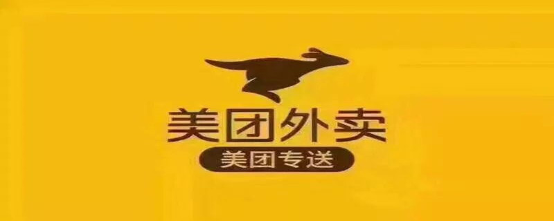 美团钱包里的钱怎么提现到微信