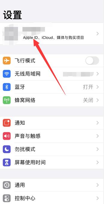 iPhone手机升级内存