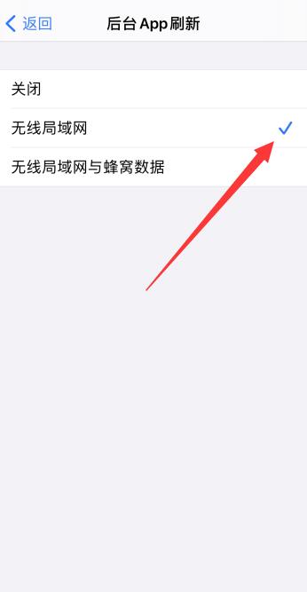 iPhone手机app刷新怎么打开