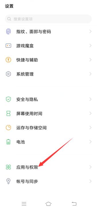 微信视频悬浮窗怎么设置