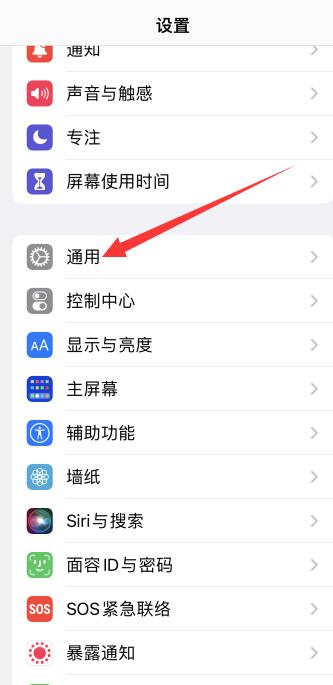 iPhone手机用久了发烫怎么解决