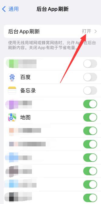 iPhone手机用久了发烫怎么解决