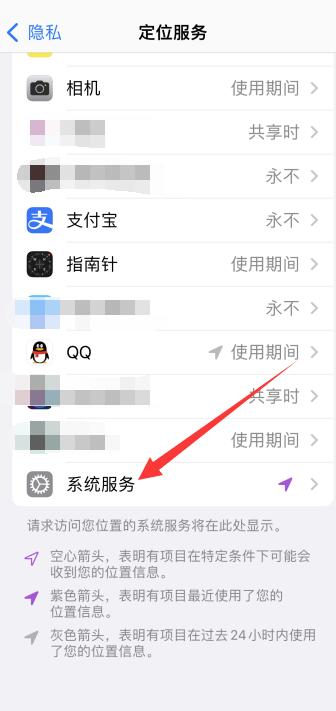 iPhone手机4g信号不好怎么解决