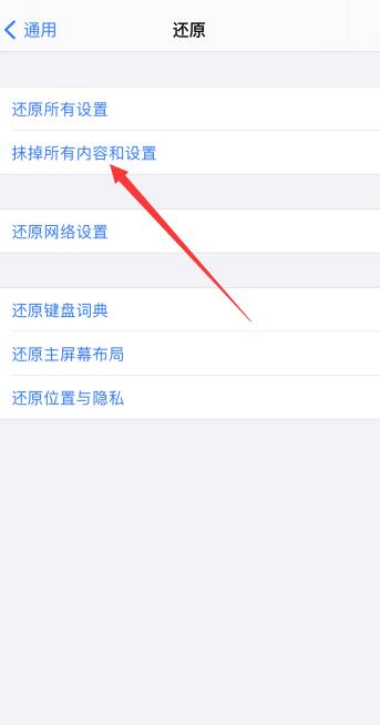 iPhone内存被其他占满了怎么删