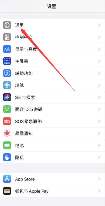 iPhone手机怎么升级ios15