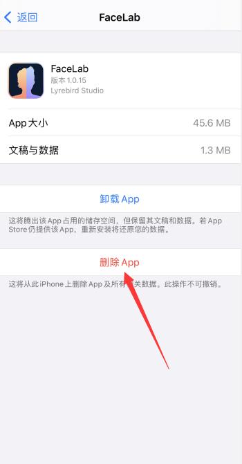 iPhone恢复出厂设置能清干净吗