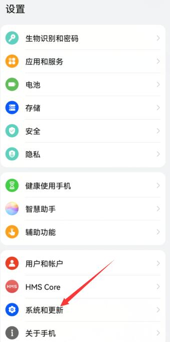 手机上出现一个小圆圈怎么取消