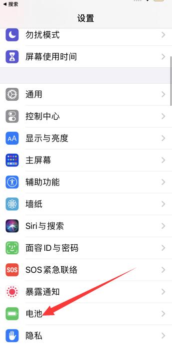 电池变黄怎么调回绿色