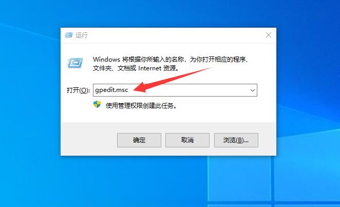 win10系统怎么禁用驱动程序强制签名