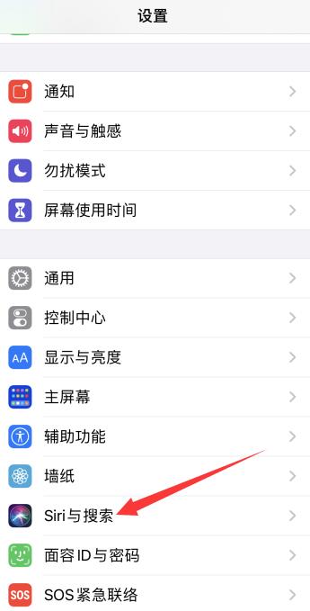 iPhonesiri语音录不进去