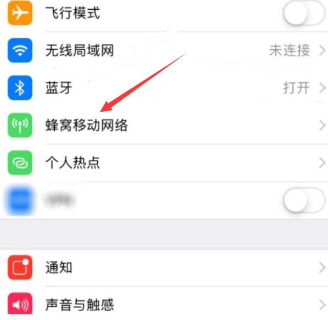 iPhone12双卡怎么切换