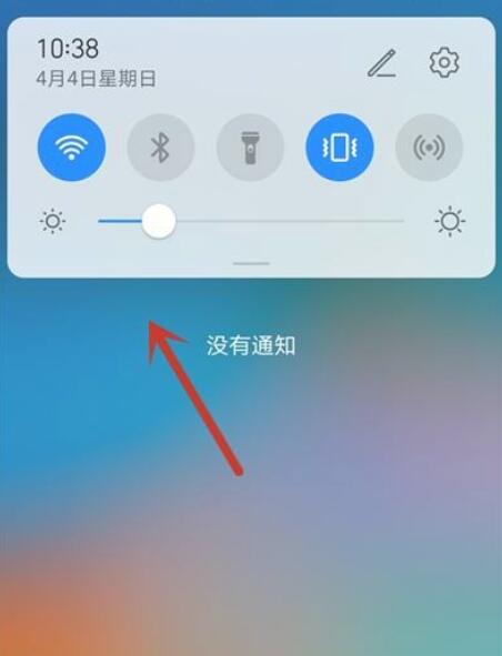 华为P40下拉快捷栏不见了