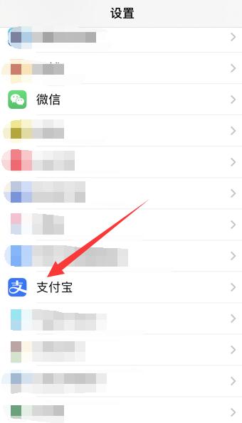 iPhone手机突然没有相机权限