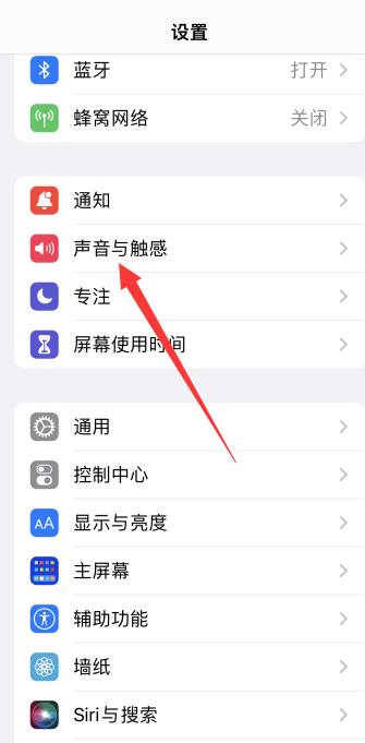 iPhone音量突然变小了怎么办