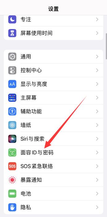 iPhone13为什么来电声音越来越小