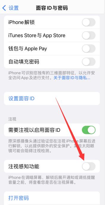 iPhone13为什么来电声音越来越小