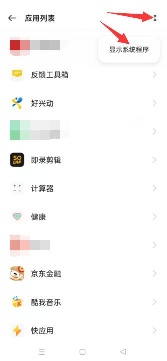 oppo耳机模式怎么解除手机没声音