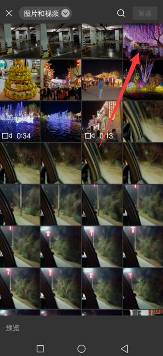 微信朋友圈背景改不了怎么办