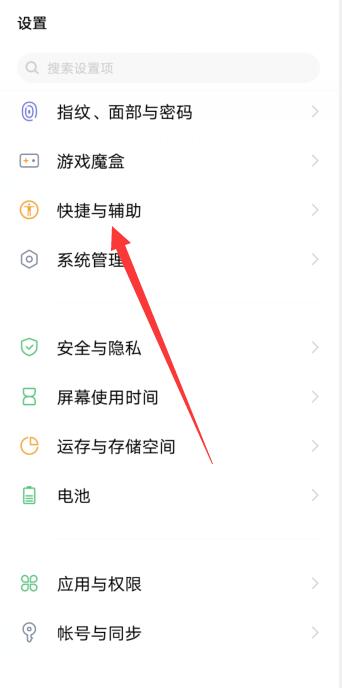 vivos12手机微信视频怎么开美颜