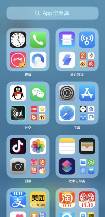 资源库的APP怎么恢复到桌面