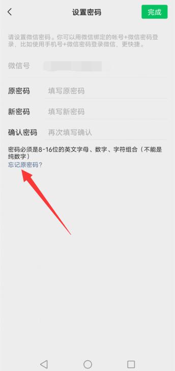 微信登录不上怎么办手机号也登不上