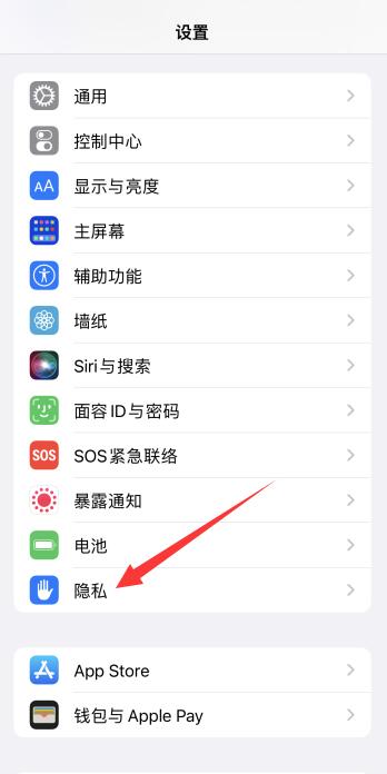 iPhonegps定位手机在哪里