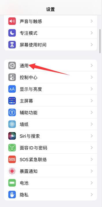 iPhone序列号怎么看生产日期