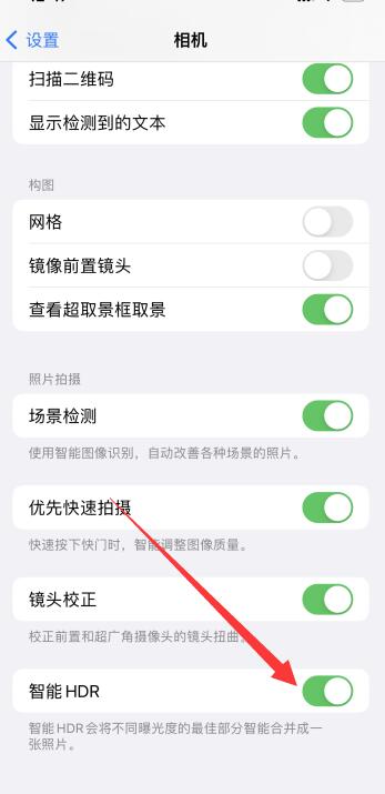 iPhone13怎么设置视频美颜