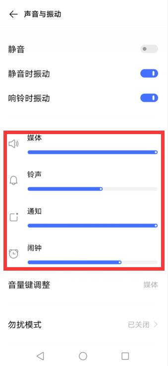 vivo手机来电没有声音怎么回事