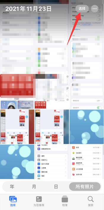 iPhone手机相册内存不足怎么办