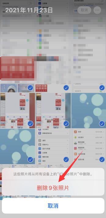 iPhone手机相册内存不足怎么办