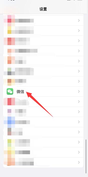 相机权限未开启,从设置里面怎么弄iPhone手机