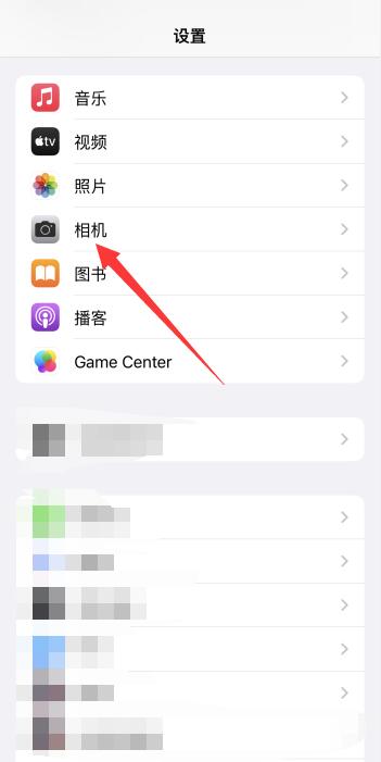 iPhone手机自带美颜在哪