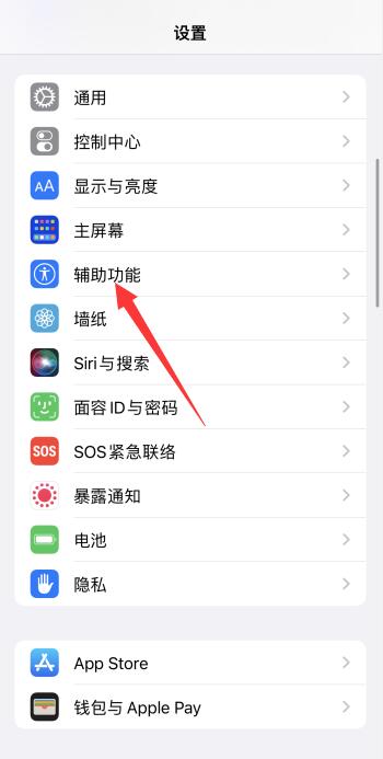 iPhone手机色彩滤镜要不要打开