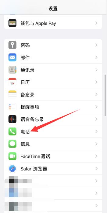 iPhone手机拉黑了对方短信还能收到吗