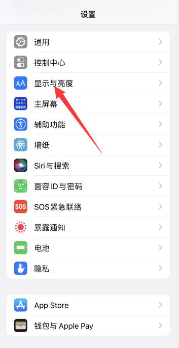 iPhone拒收不在通讯录的短信