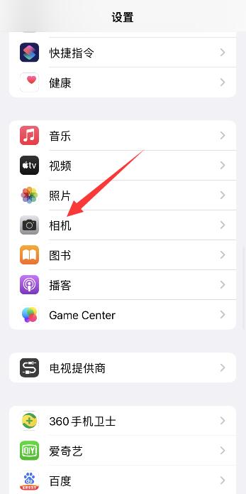 iPhone手机视频聊天模糊怎么回事