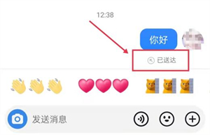 抖音消息怎么不显示已读