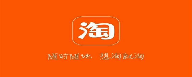 淘宝消息在哪里看