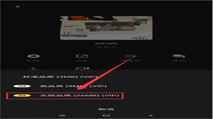 怎么把moo的音乐保存本地
