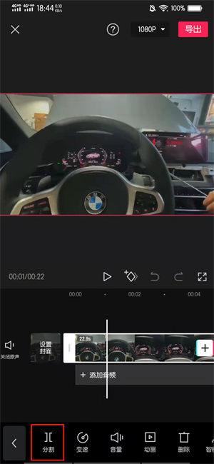 如何裁剪视频不要的部分