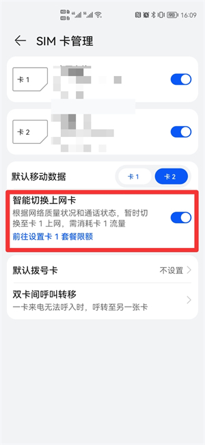 视频发不出去是什么原因,怎么处理?