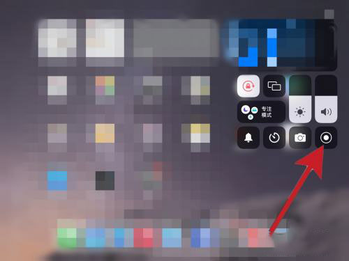 ipad录屏怎么录屏幕里的声音