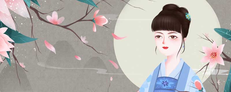 清清的池塘开满什么荷花	池塘开满什么荷花	池塘开满什么花