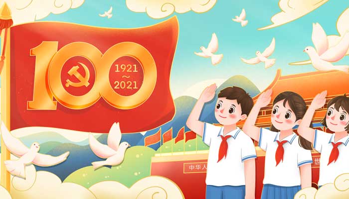 壮哉,我中国少年,与国无疆翻译成现代白话文 壮哉我少年中国与国无疆的翻译