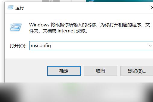 win10如何退出安全模式_