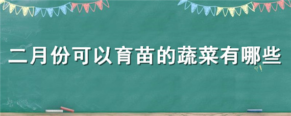 德国的农业发展以什么为主 德国的农业生产有什么特点