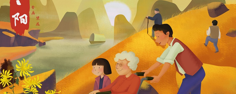 重阳节的传说 重阳节的传说和哪个人有关系